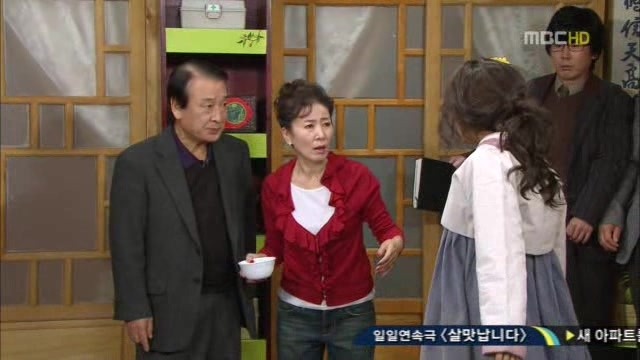 [지붕킥] 이 집 사지마! (3/4) | 인스티즈