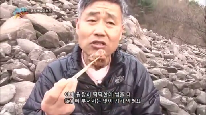 식성이 특이한 아저씨.jpg | 인스티즈