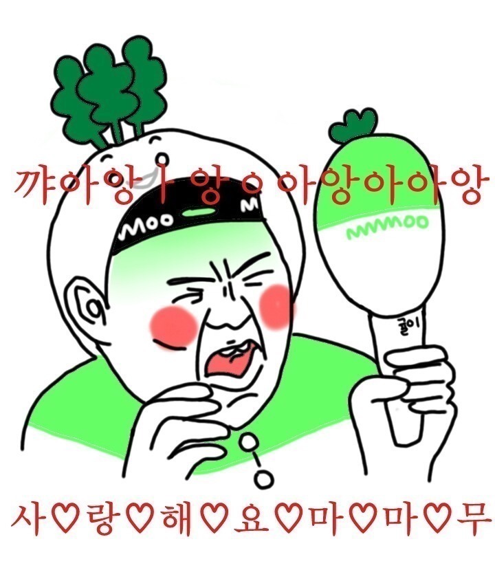 헤이 헤이 이미지