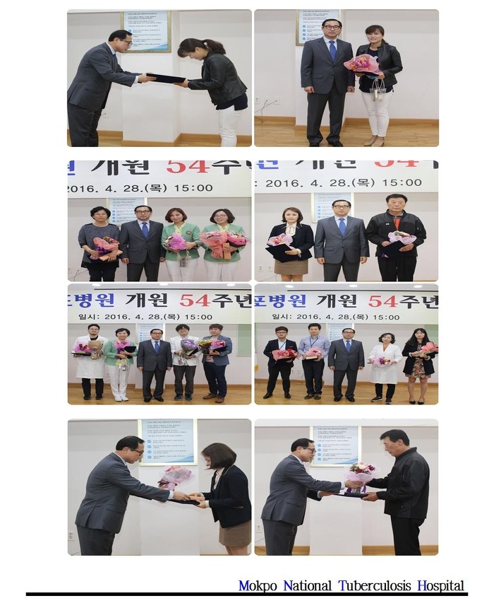 국립목포병원 이미지