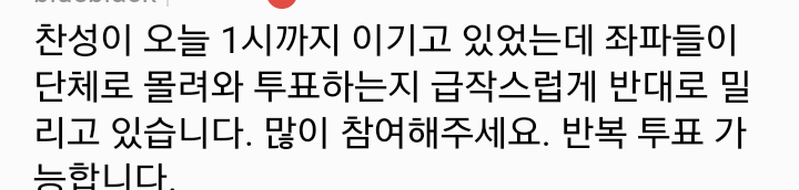 박사모의 이중자아 | 인스티즈