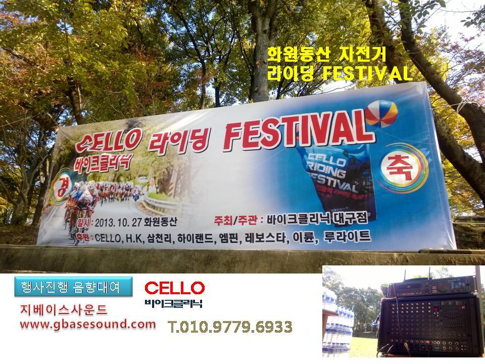 바이크클리닉 이미지