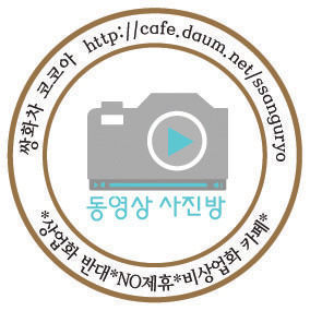 경남교육청 급식 감사 거부하지 않았다! | 인스티즈