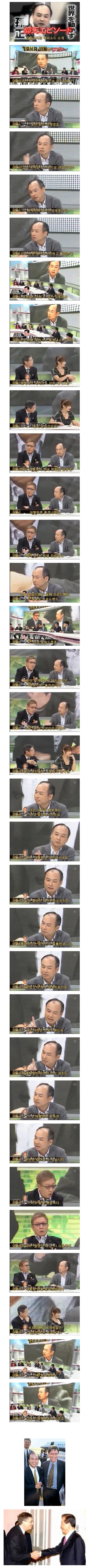 한국이 인터넷 속도 세계 최고가 된 이유 | 인스티즈