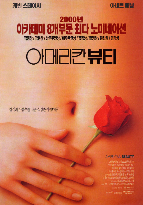 개인적으로 꼽아본 볼만한 영화 50선 추천 | 인스티즈