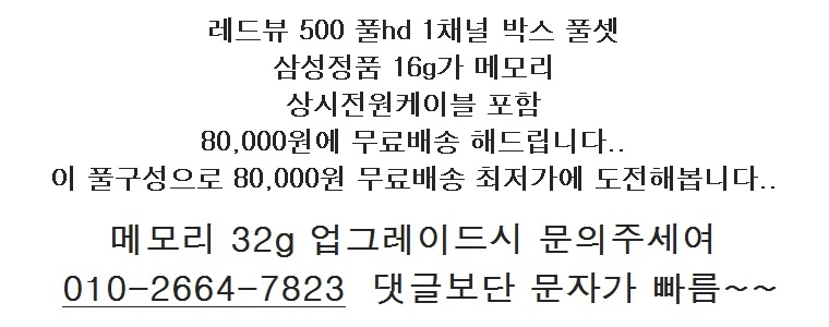 채널16 이미지