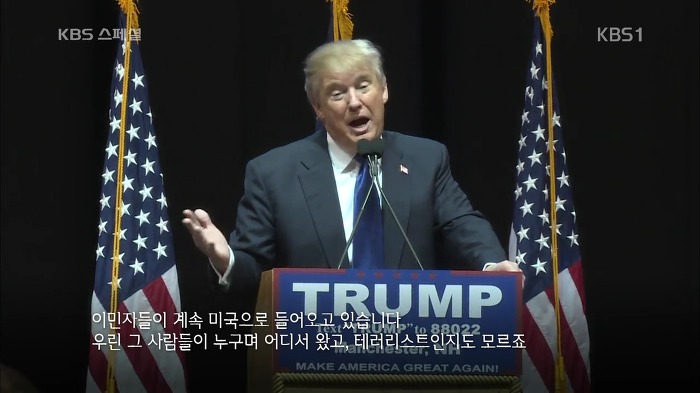 미국 지식인들이 생각하는 트럼프와 미국 저소득 저학력층들이 생각하는 트럼프... | 인스티즈