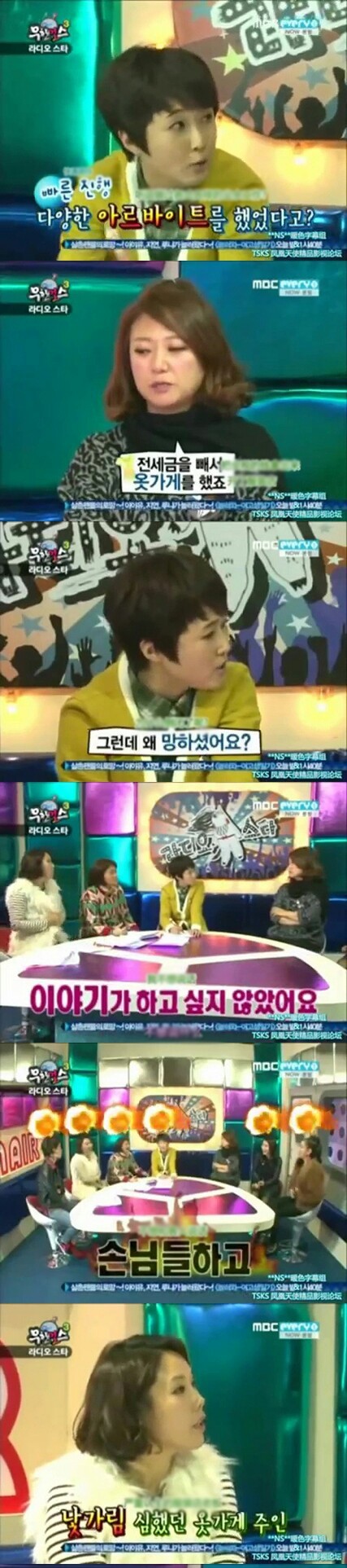 김숙의 옷가게가 망한 이유.jpg | 인스티즈