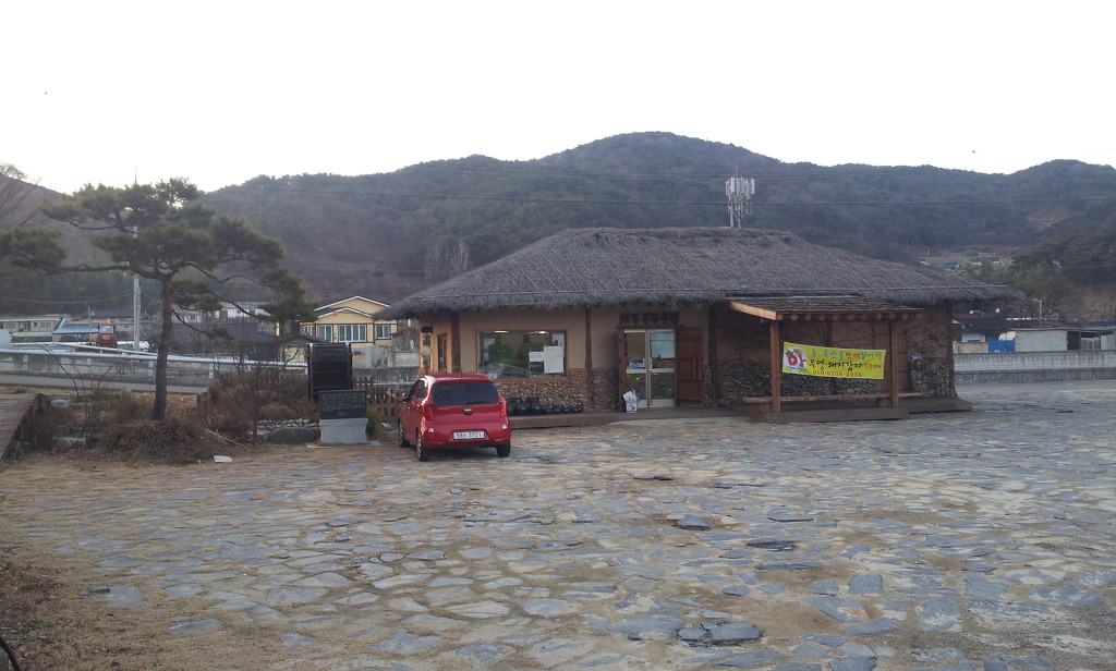 녹지다방 이미지