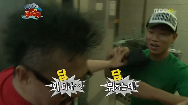 [무한도전] 엉망진창 몰래카메라 (발캡쳐주의) | 인스티즈
