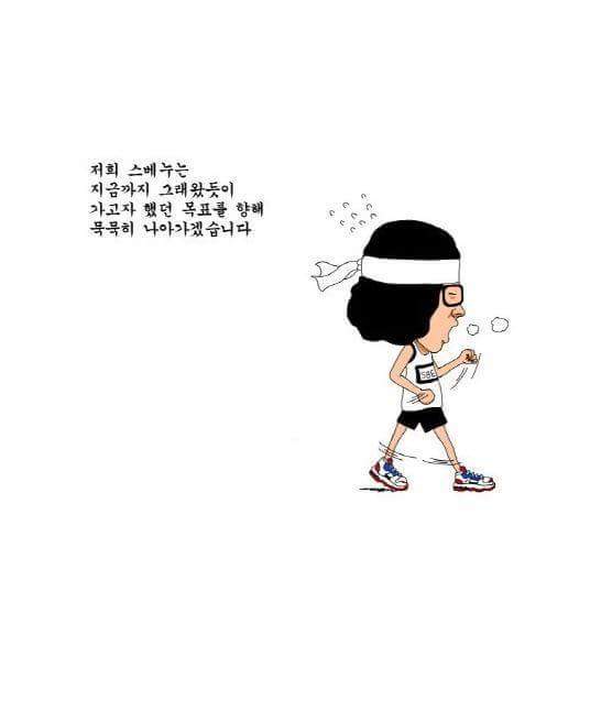 다시보는 스베누 웹툰ㅋㅋㅋㅋㅋㅋㅋ.jpg | 인스티즈