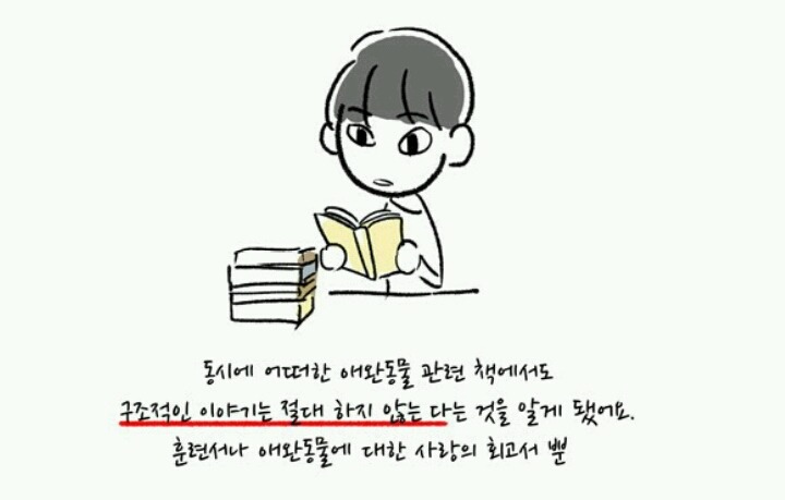 많은생각들을 하게해주는 웹툰 모음[다음웹툰] | 인스티즈