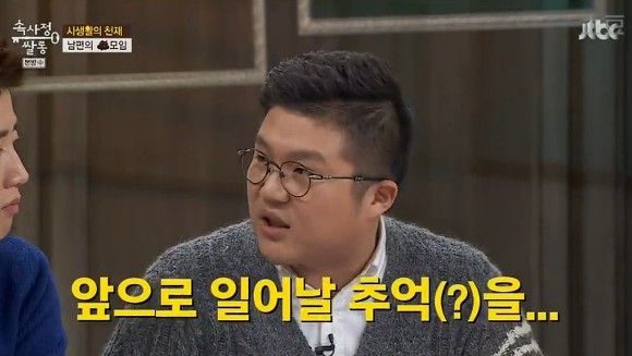 남자들 2차.jpg | 인스티즈