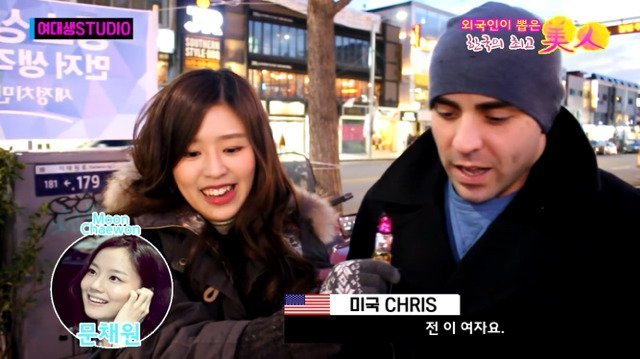 외국인이 뽑은 한국의 미인 | 인스티즈
