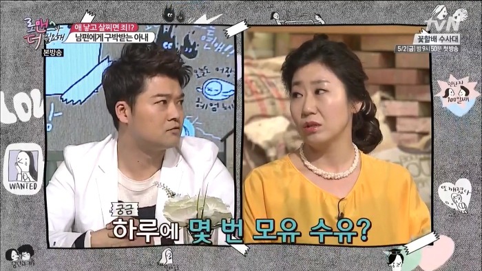 여자들 진심 열받고 난리나게 만들었던 전현무 홍진호 조세호 ㄷㄷㄷ.jpg | 인스티즈