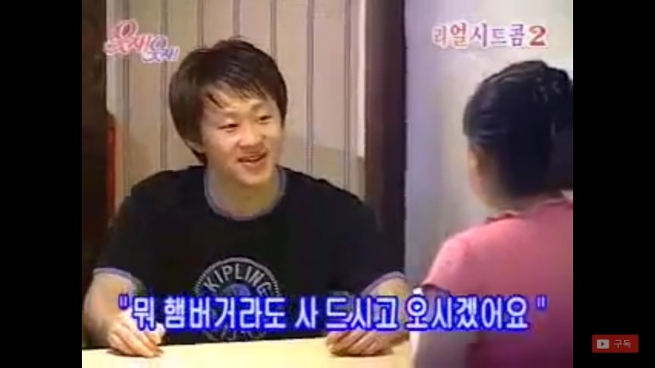 소개팅에서 만난 애교녀 | 인스티즈
