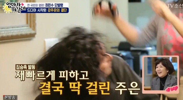배우 최민수가 머리를 기르는 이유 | 인스티즈
