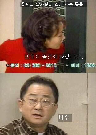[웬만해선그들을막을수없다] 이홍렬 인생 최대의 위기.jpg | 인스티즈