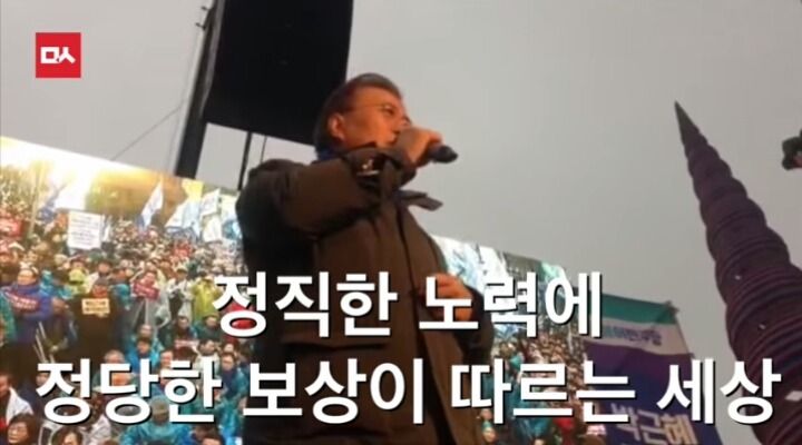 오늘자 명왕 문재인의 팩트폭력ㄷㄷㄷㄷㄷ | 인스티즈