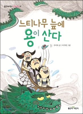 우미옥 이미지