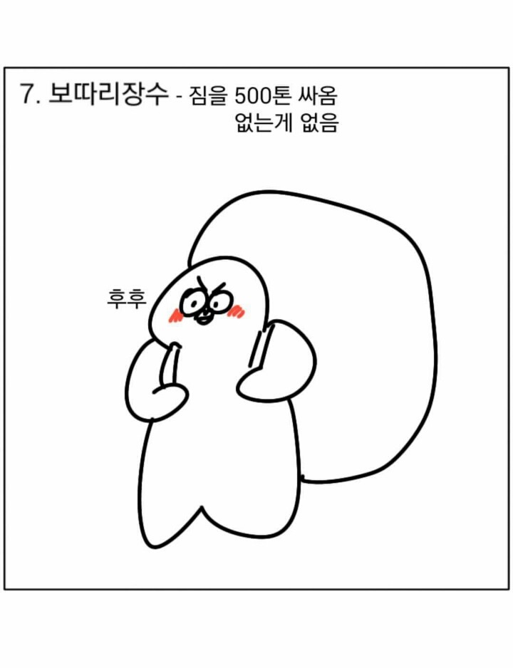 친구들끼리 여행갈때 공감 | 인스티즈