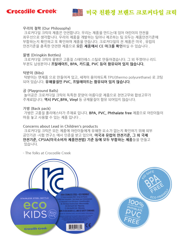 착한식판 이미지