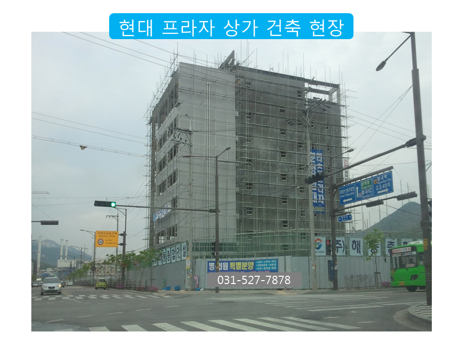 현대프라자 이미지