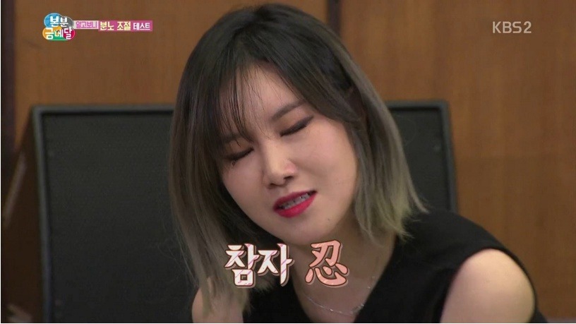 아이돌 분노 조절 테스트 | 인스티즈