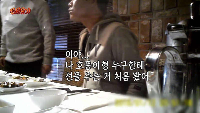 이승기에게 처음 선물한 강호동.JPG | 인스티즈