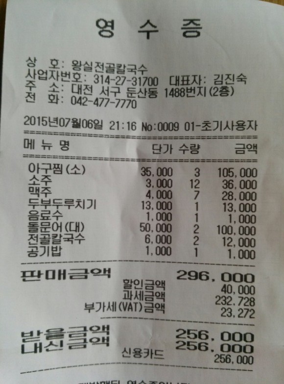 권희남 이미지
