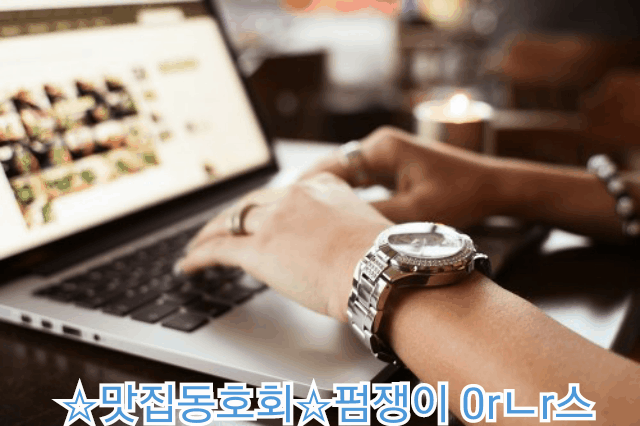 여러분은 어디에 키스를 하시나요? | 인스티즈