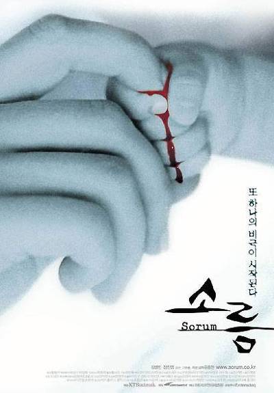 이동진 평론가의 별점 4개 반~5개짜리 한국영화 리스트 | 인스티즈