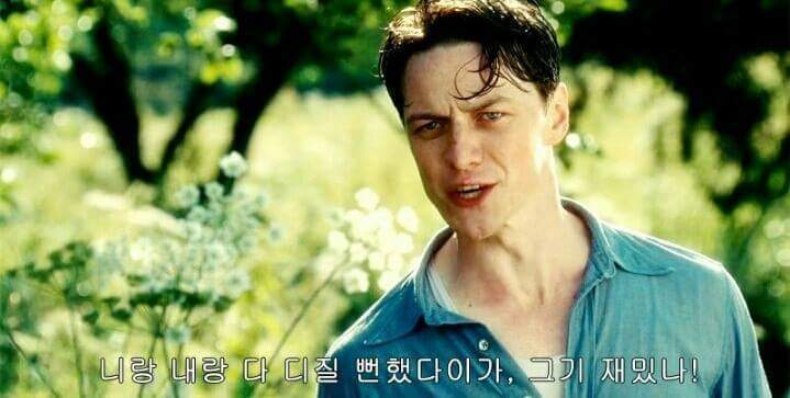 경상도 사람이 자막을 쓴 거 같습니다 | 인스티즈
