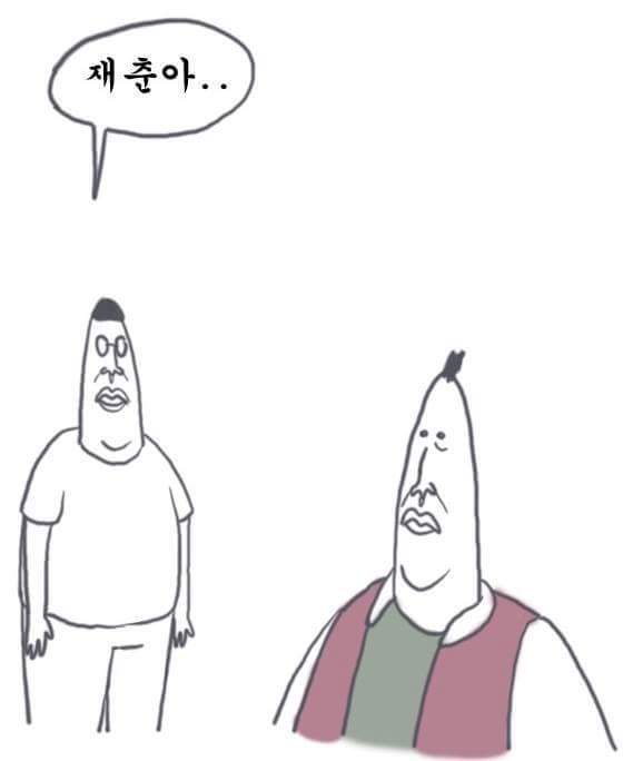 연고전 vs 고연전 | 인스티즈
