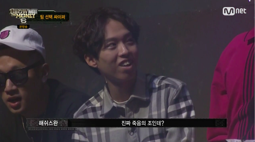쇼미6 - 래퍼들에게 중국이란? | 인스티즈
