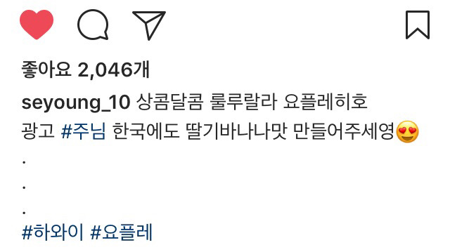 7/28 이세영 인스타그램 | 인스티즈