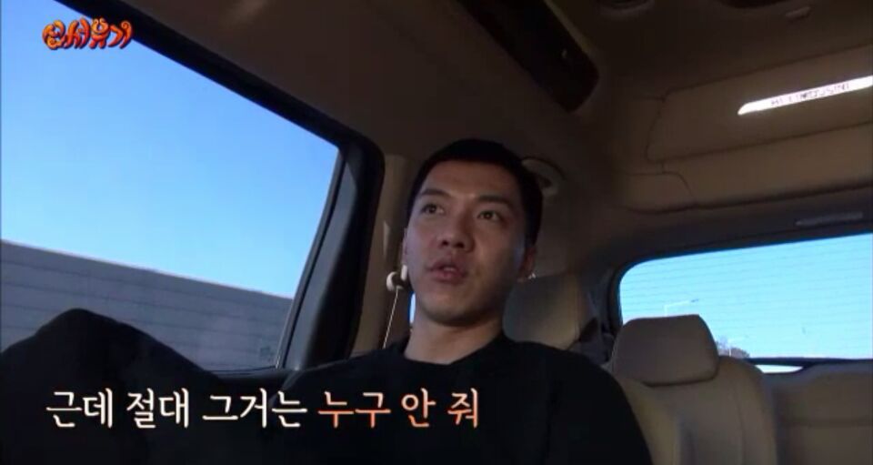신서유기1 2월1일 이승기 군대가던날.jpg (feat.신서유기 탄생 계기) | 인스티즈