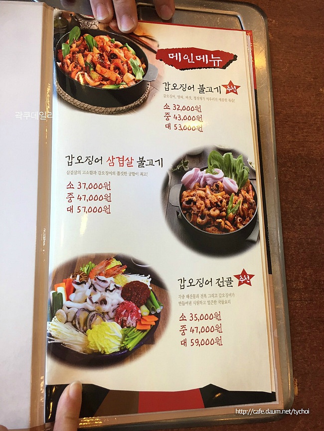 조가네 이미지
