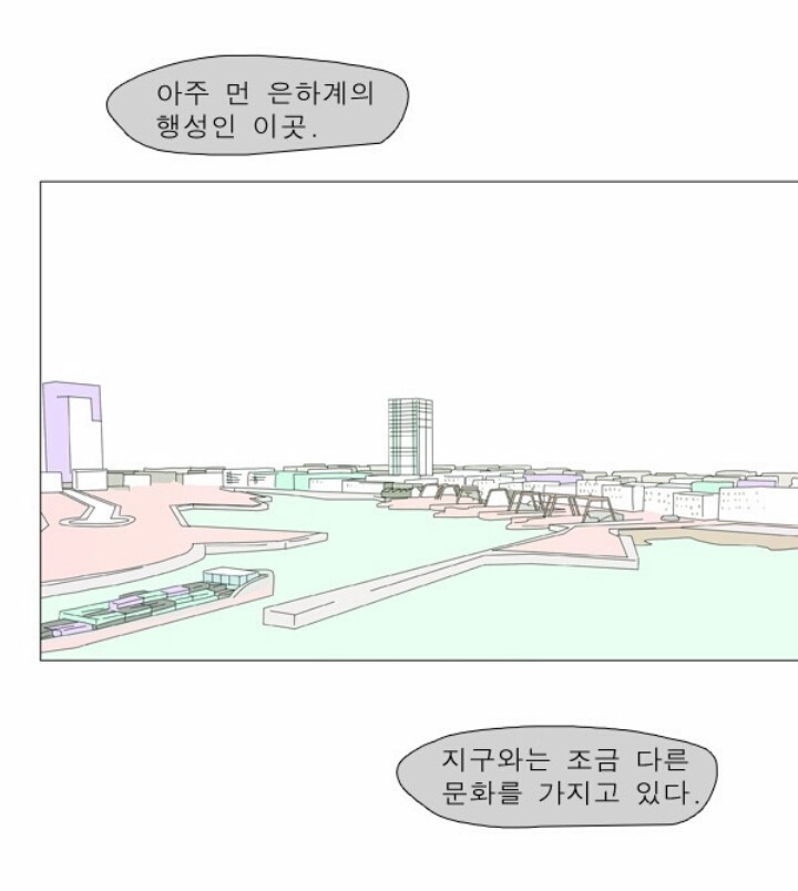 이세상 남자들이 여자들을 어떤 시선으로 볼지 한방에 이해되는 만화 | 인스티즈