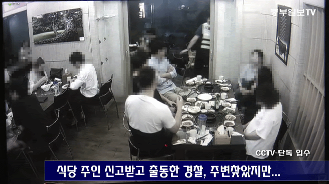 식당에 아기를 방치한 20대 부부.gif | 인스티즈