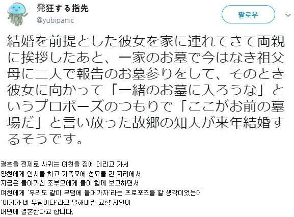 여기가 네 무덤이다 | 인스티즈