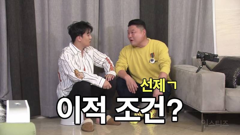 강호동이 말하는 SM 구내식당.jpg | 인스티즈
