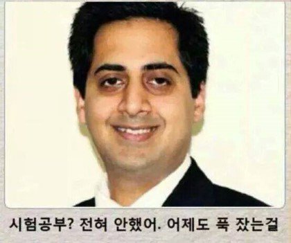 제목학원 레전드.jpg | 인스티즈