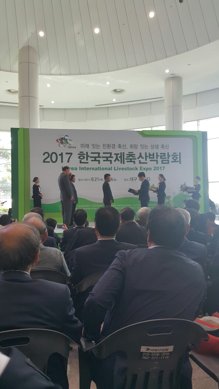 은성축산 이미지