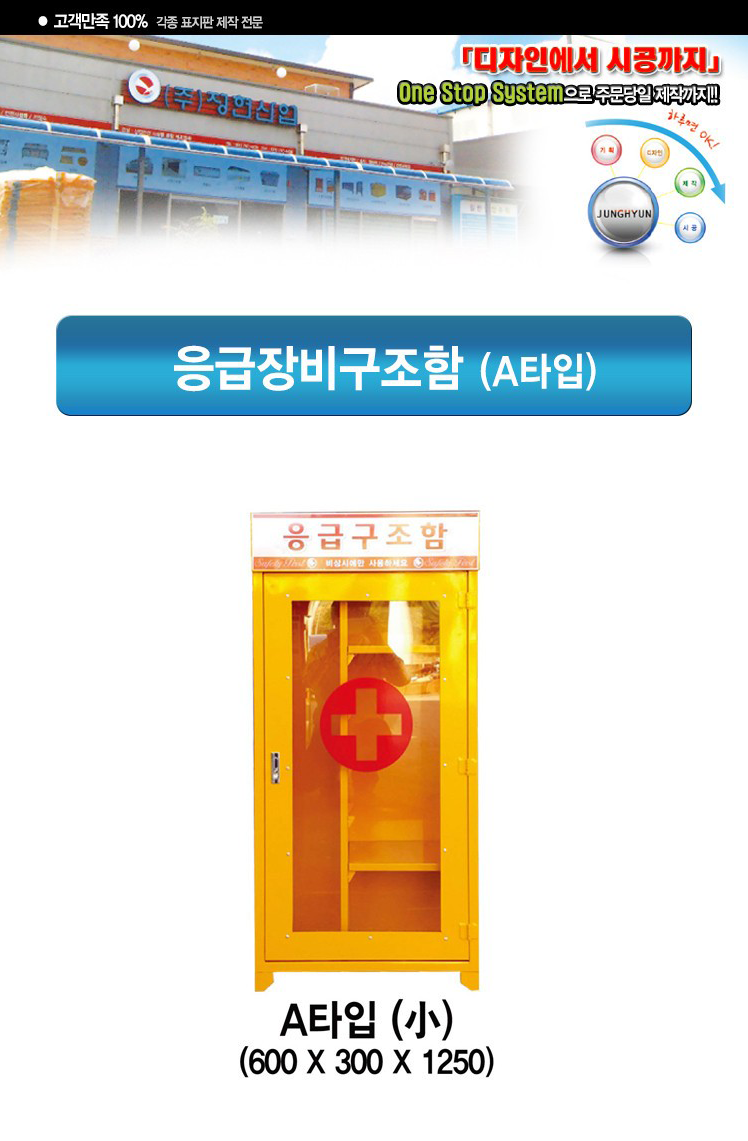 정현산업 이미지