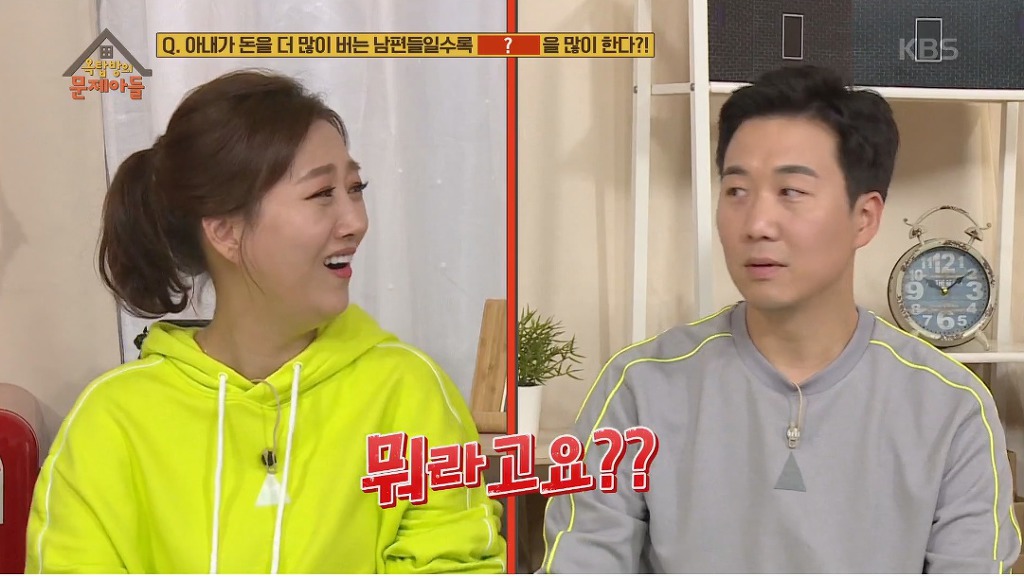 아내가 돈을 더 많이 버는 남편들일수록 많이 한다는거 | 인스티즈