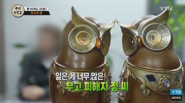생일날 걸려온 전화 한통.jpg | 인스티즈