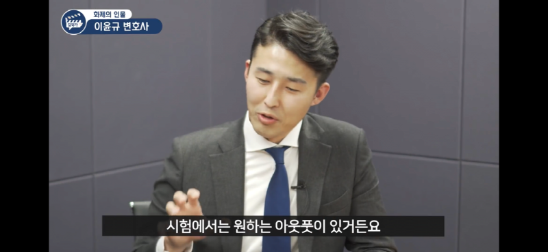 사시출신 변호사가 말하는 장수생들 특징.jpg | 인스티즈