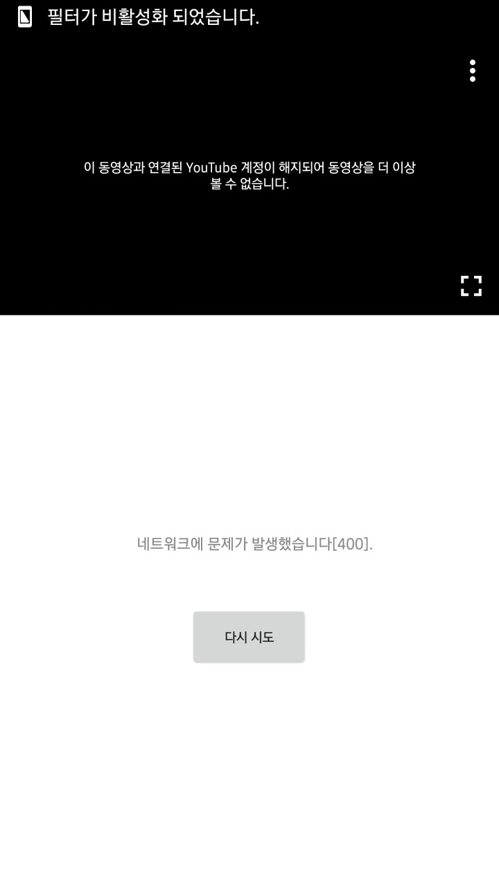 경) 신태일 계정 해지됨 (축 | 인스티즈