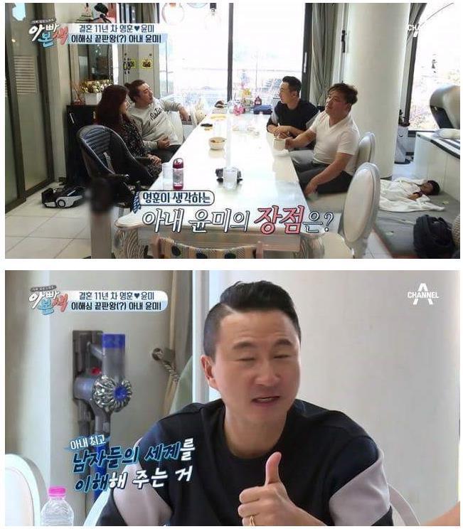 주영훈이 생각하는 아내 이윤미의 장점 | 인스티즈
